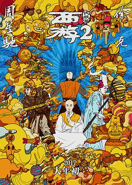 精品欧美在线