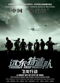 精品欧美在线