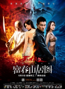 看看免费a一片欧